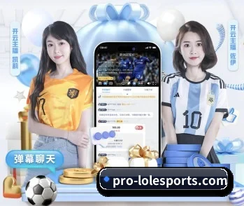 实时比分推送与赛事直播